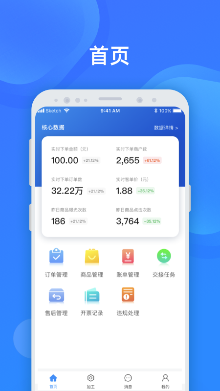 ��������app�ٷ���v4.4.7��ͼ0