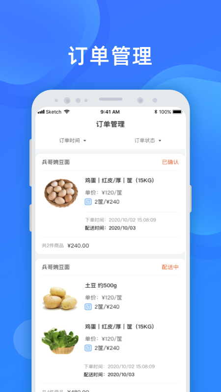 ��������app�ٷ���v4.4.7��ͼ1