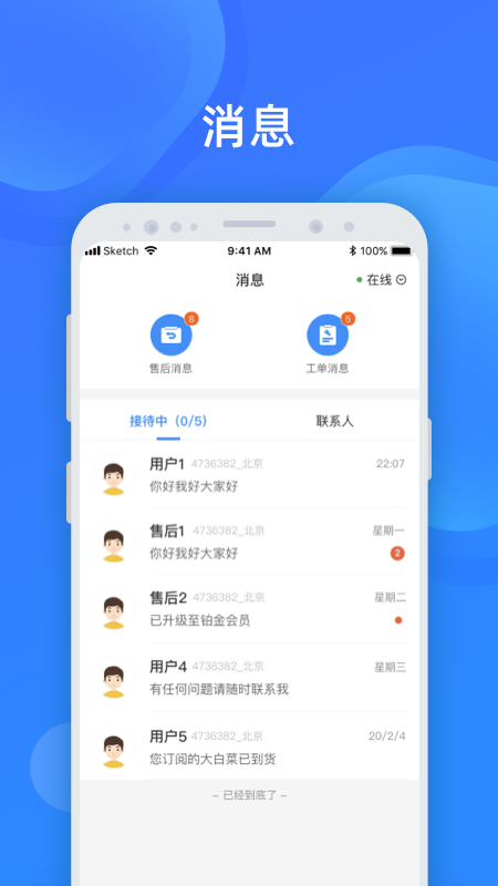 ��������app�ٷ���v4.4.7��ͼ3