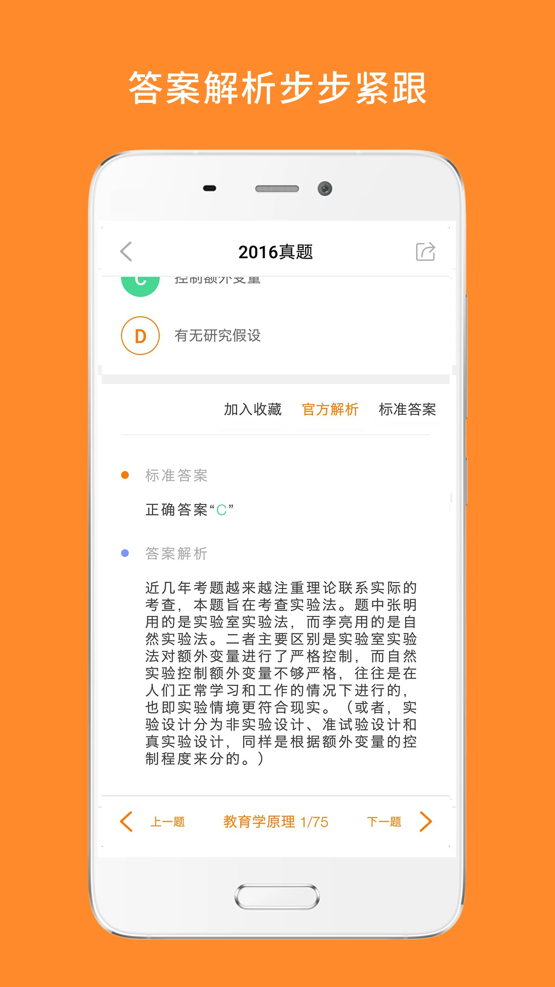 ����ѧ�������°�v10.541.0826��ͼ3