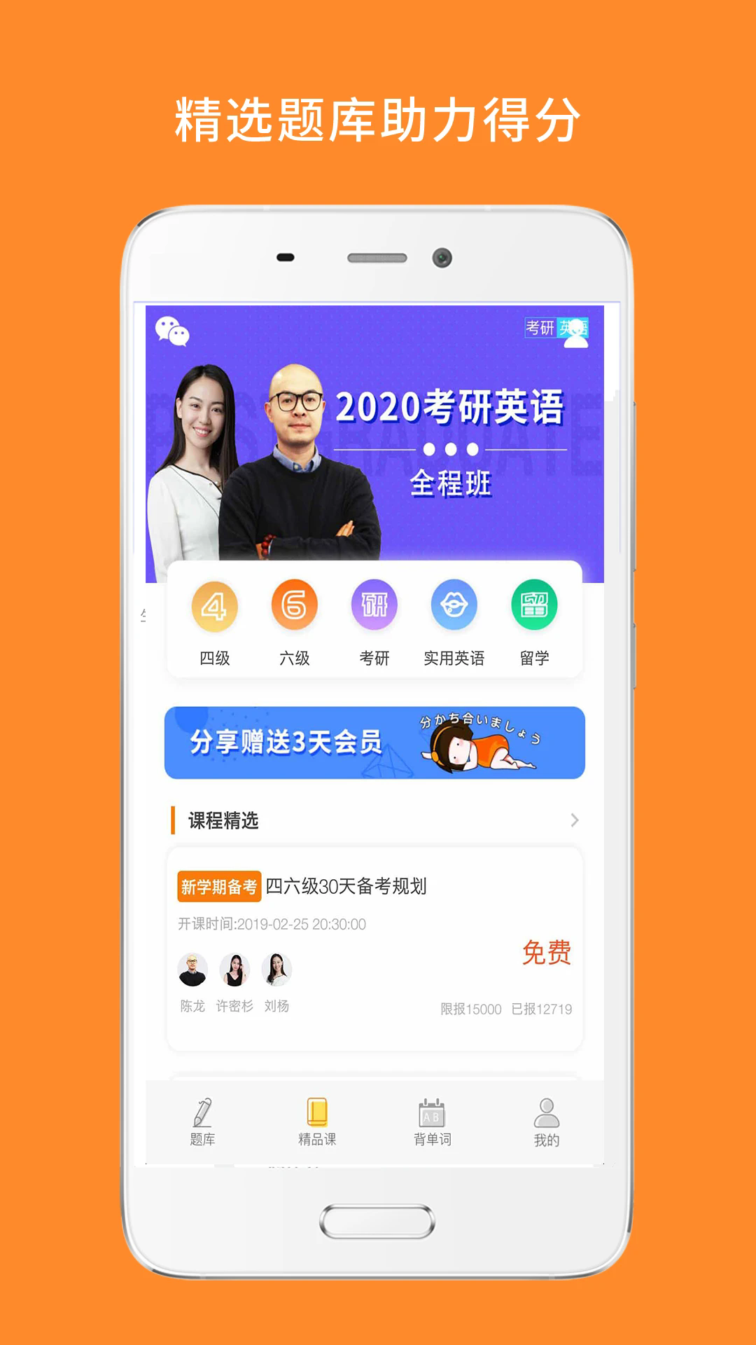 ����ѧ�������°�v10.541.0826��ͼ1