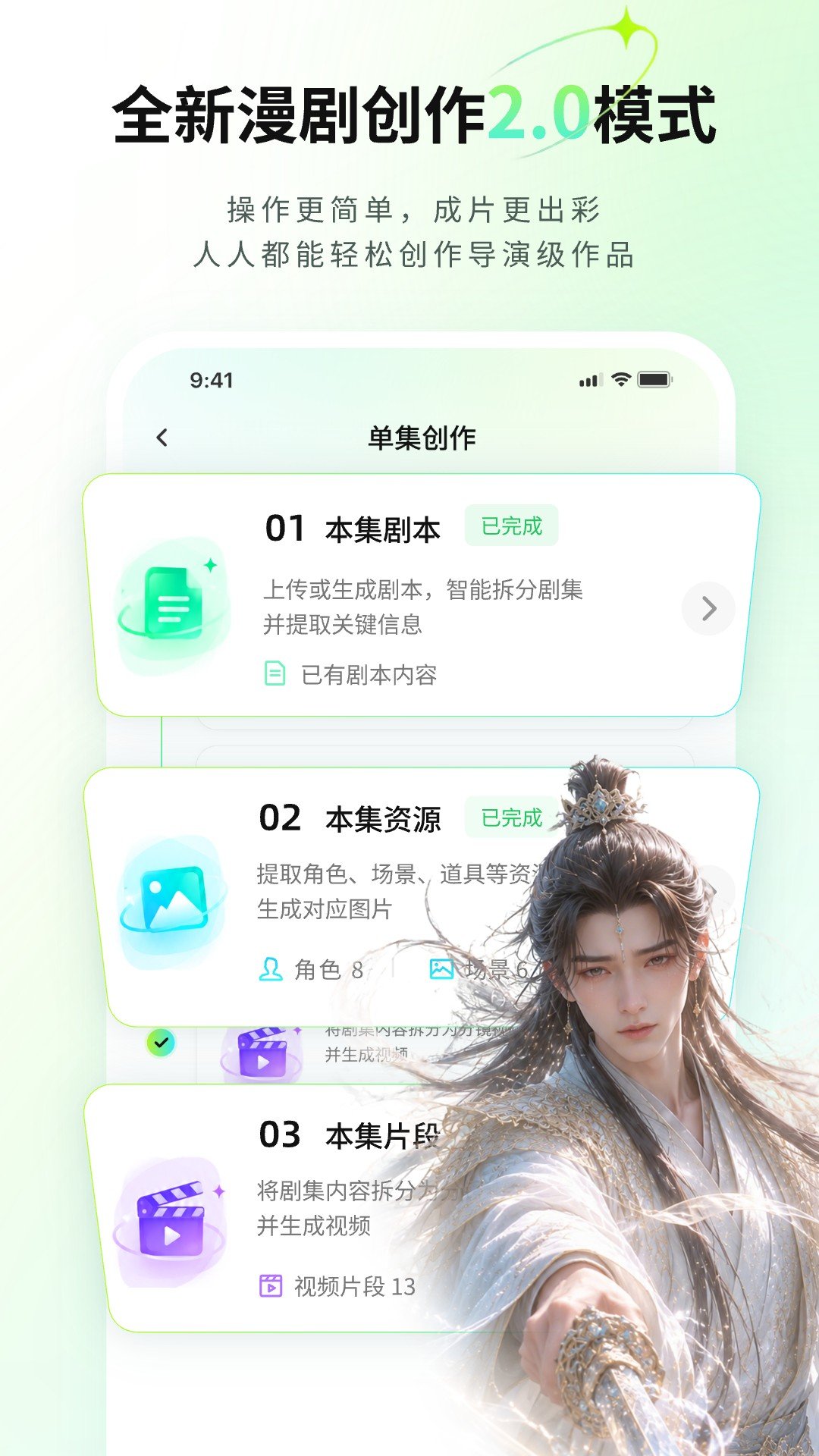 ȫ��AI���紴������v3.2.0 ��׿���ͼ0