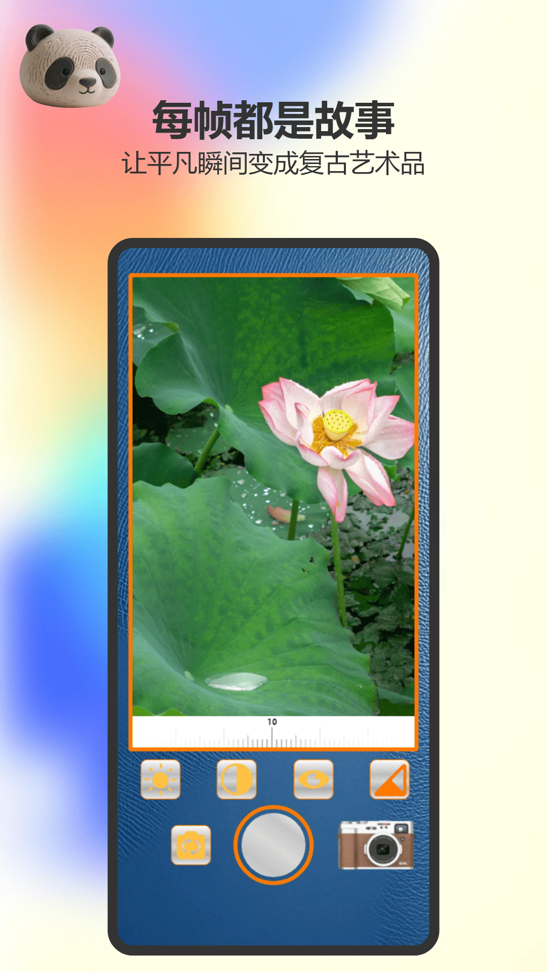 Ҭ�������׿��v1.3��ͼ0