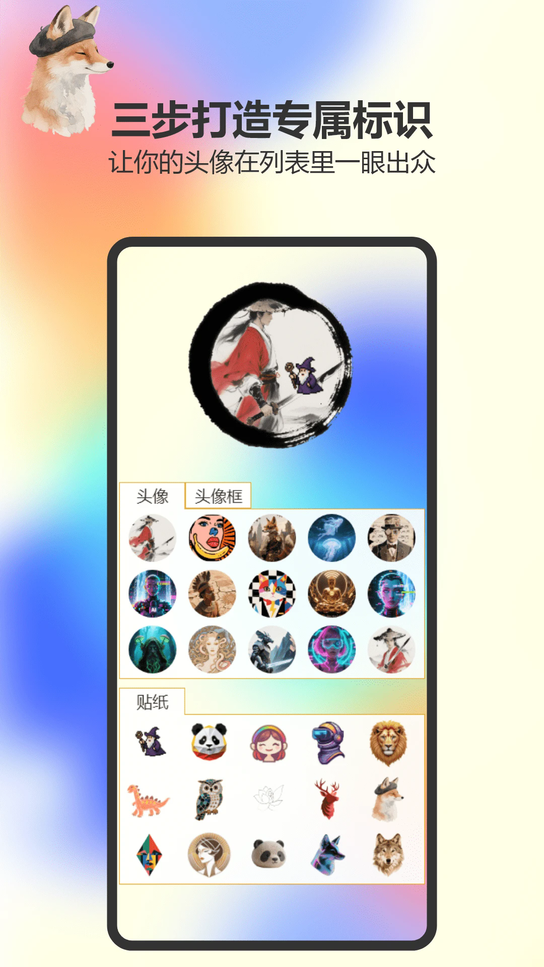 Ҭ�������׿��v1.3��ͼ1