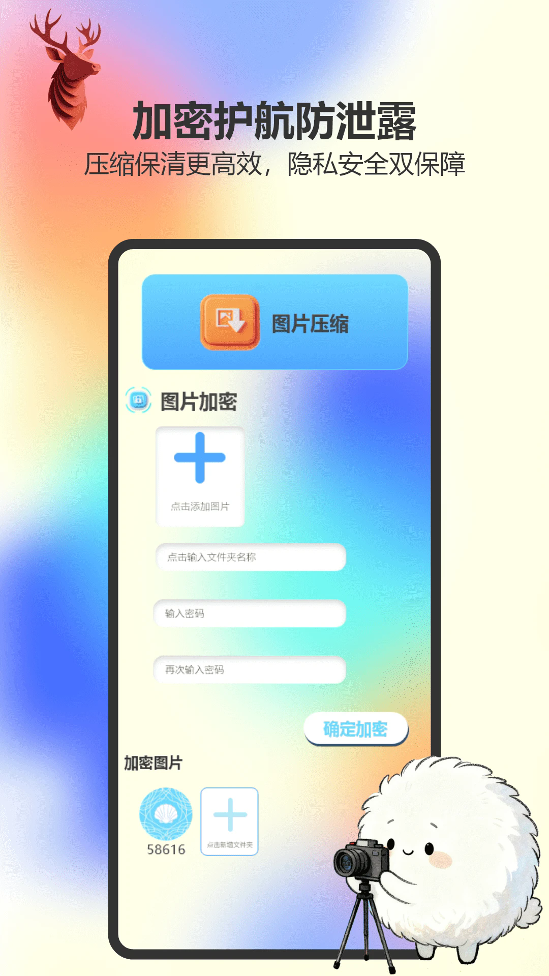 Ҭ�������׿��v1.3��ͼ2