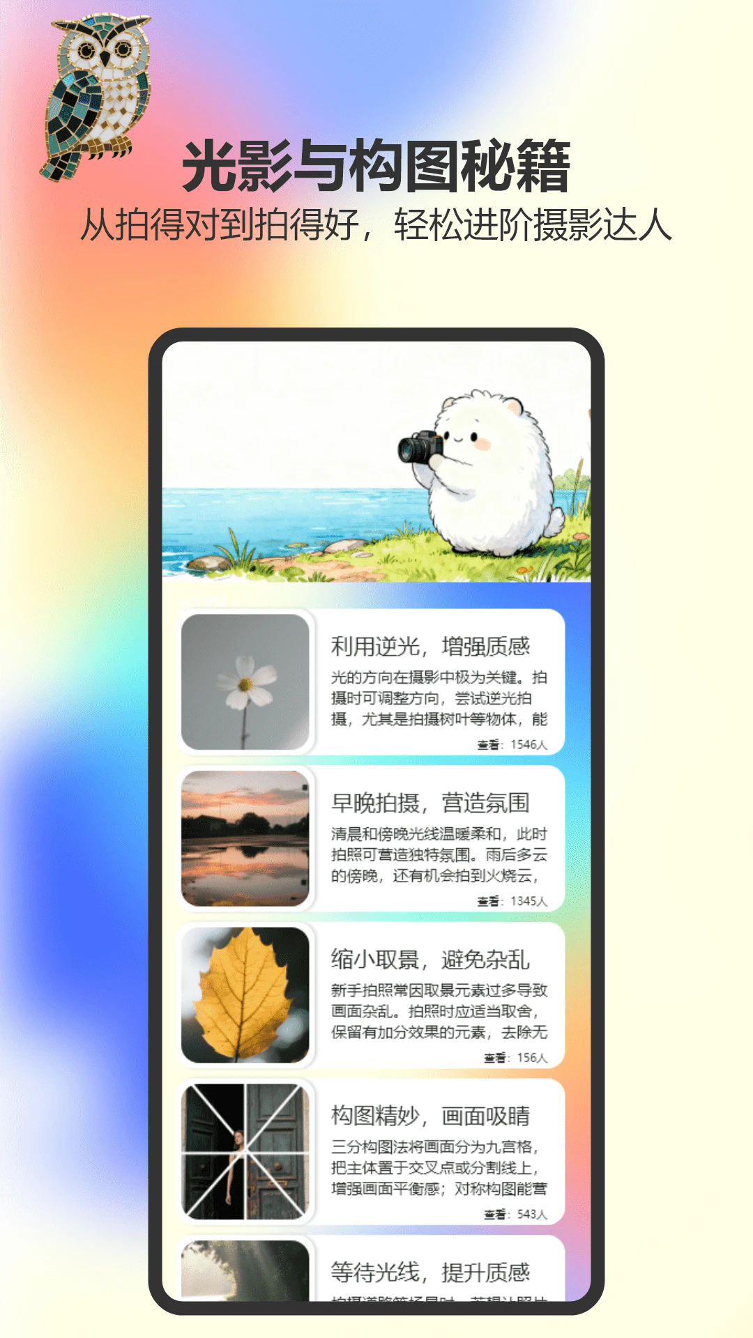 Ҭ�������׿��v1.3��ͼ3