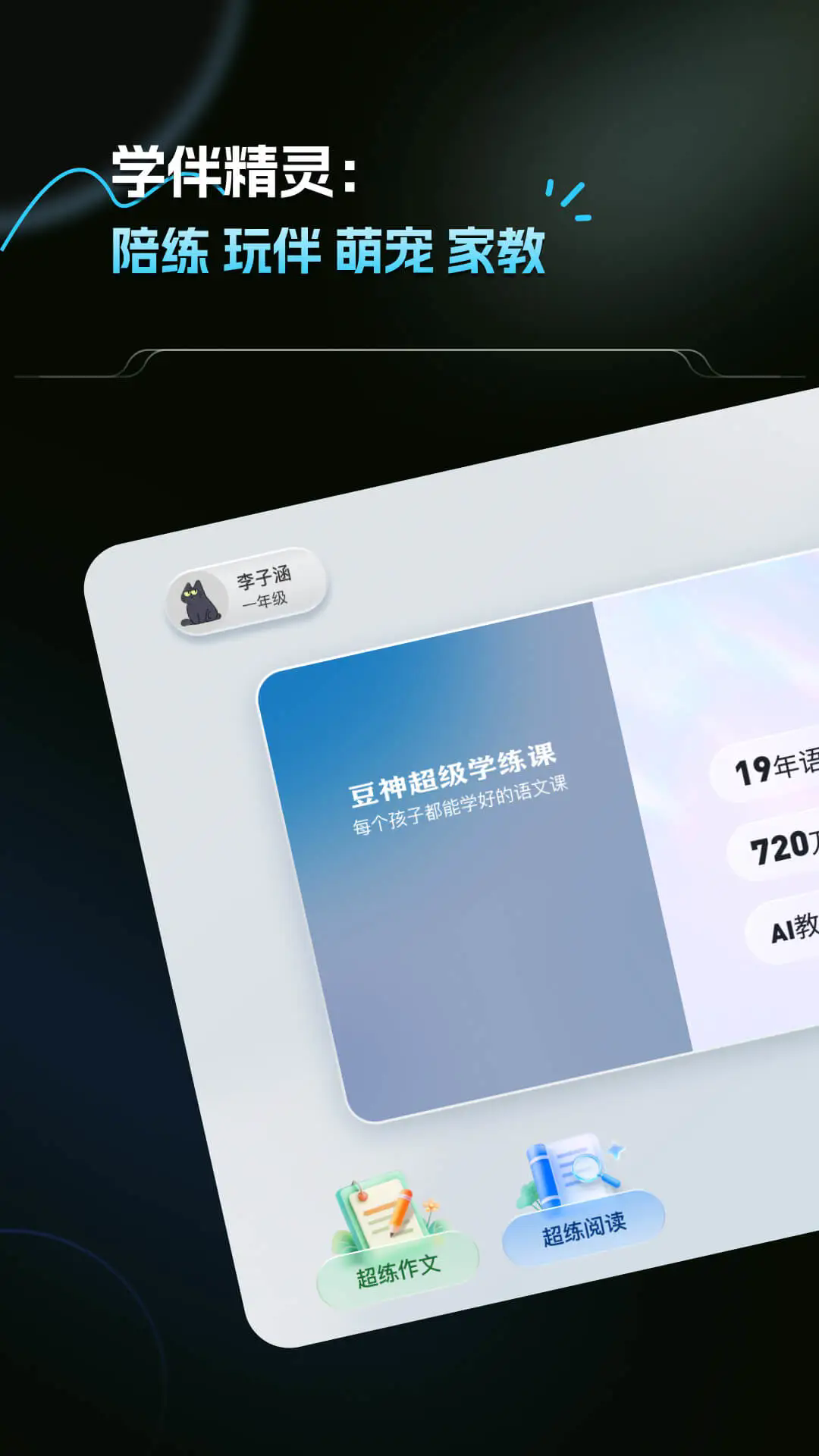 ������app��ͼ2
