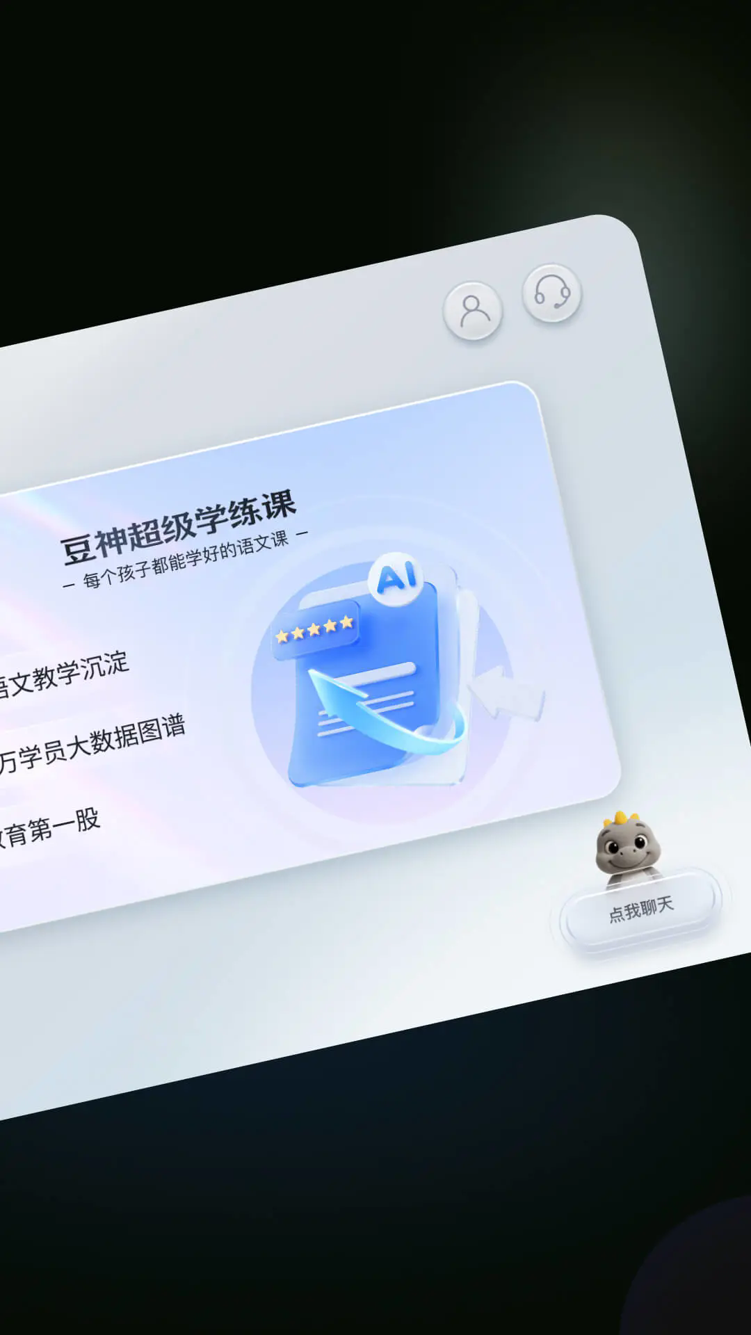������app��ͼ3