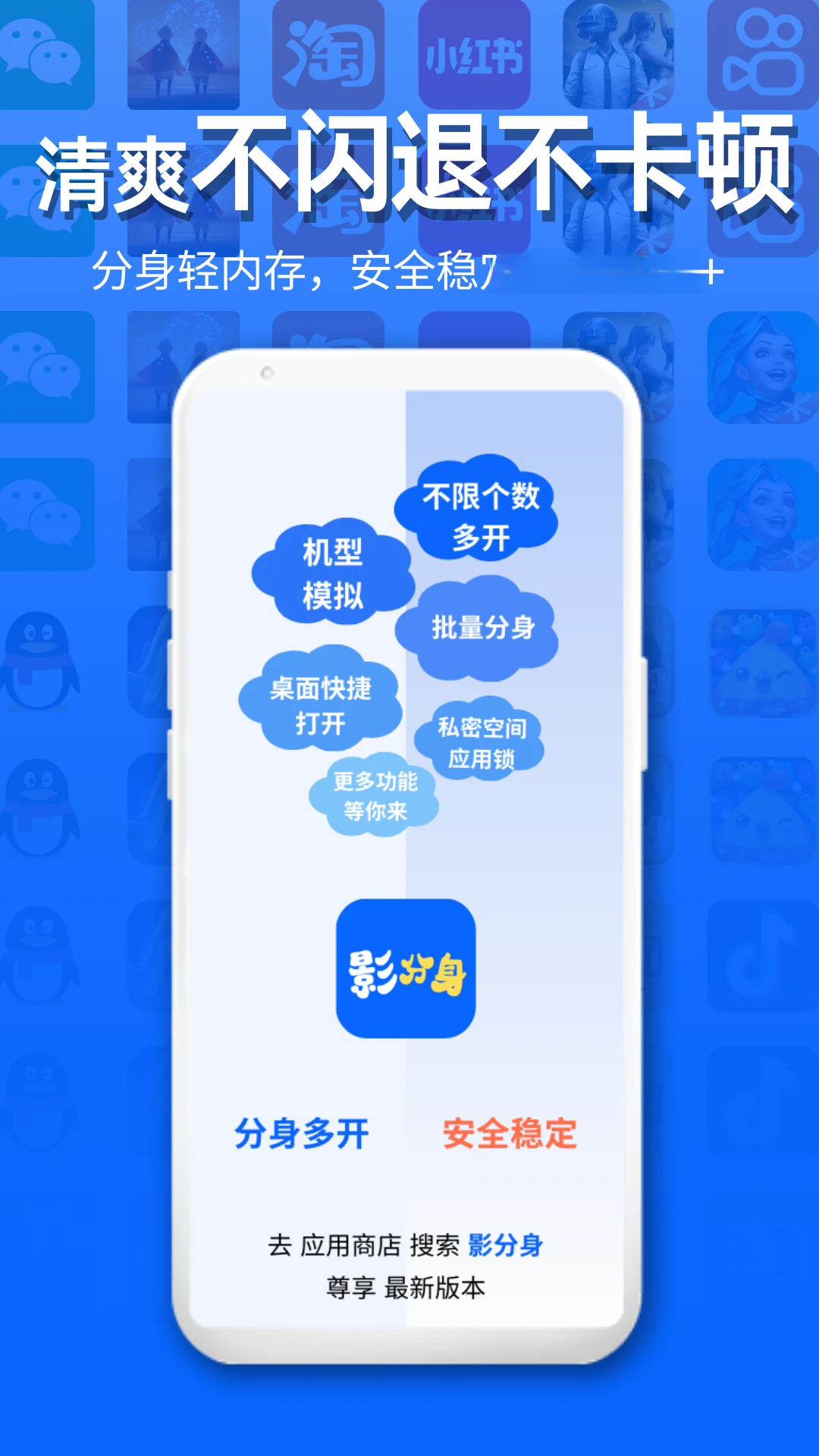 Ӱ�������°�v1.48.0��ͼ0