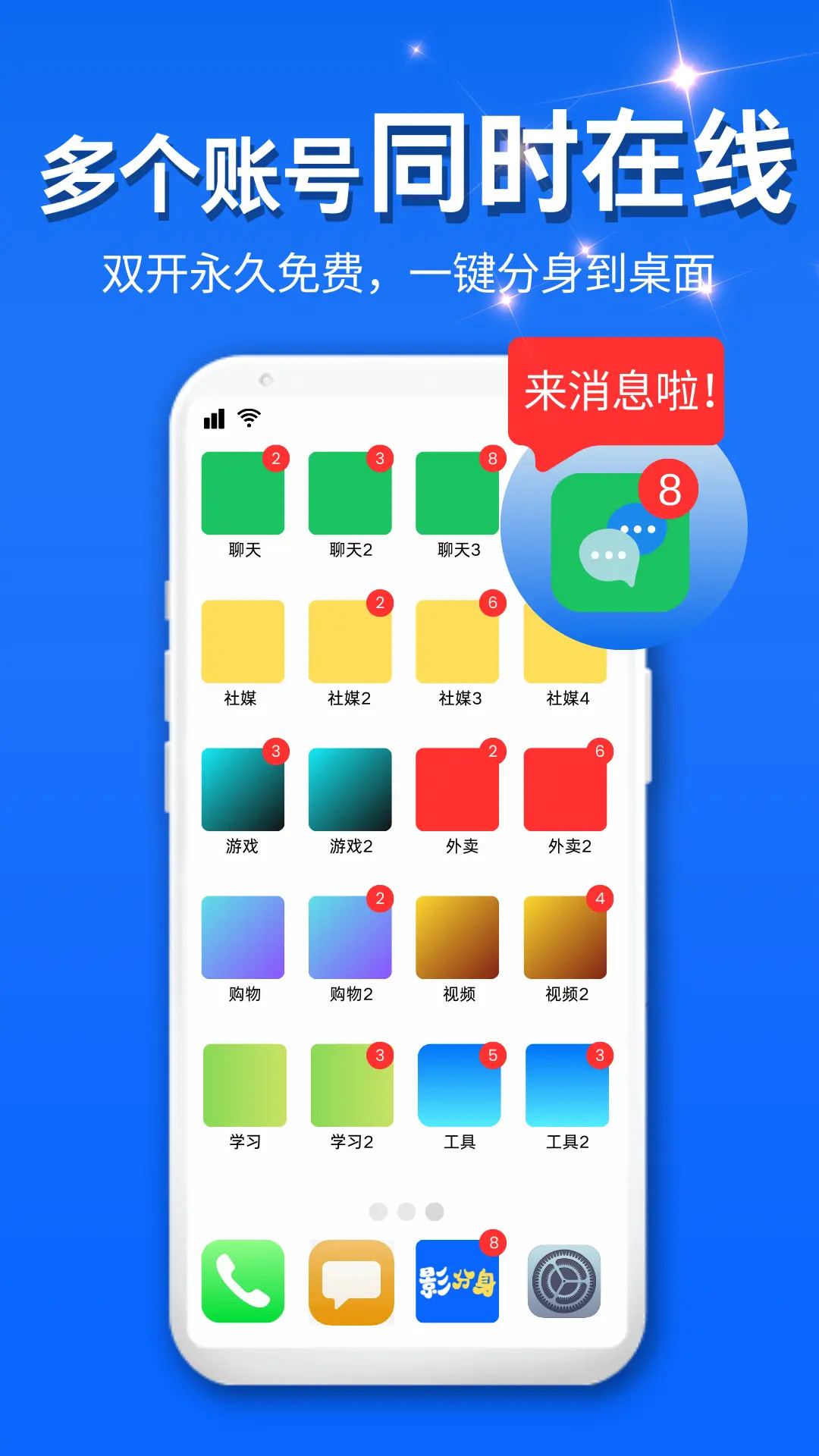 Ӱ�������°�v1.48.0��ͼ1