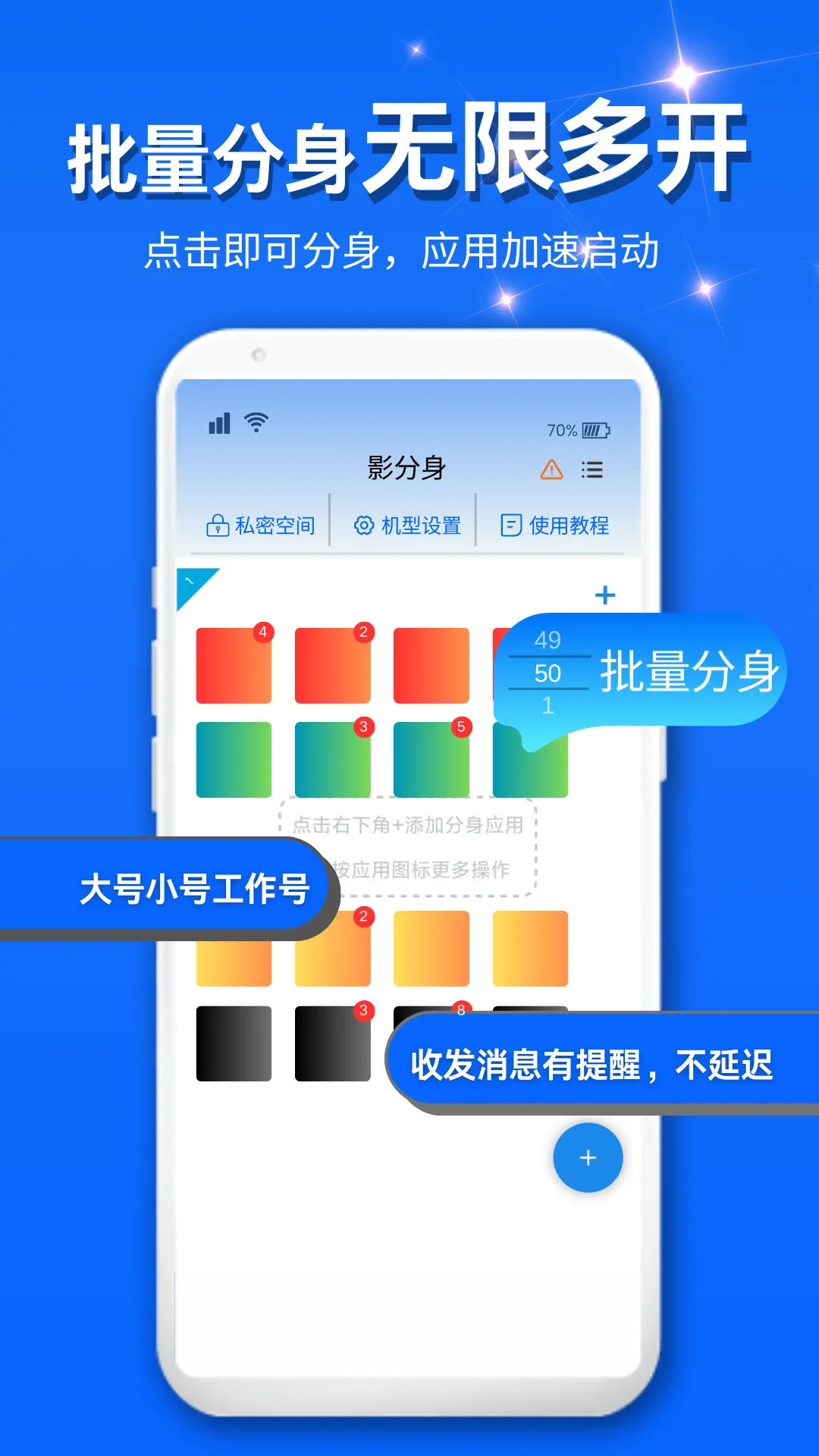 Ӱ�������°�v1.48.0��ͼ2
