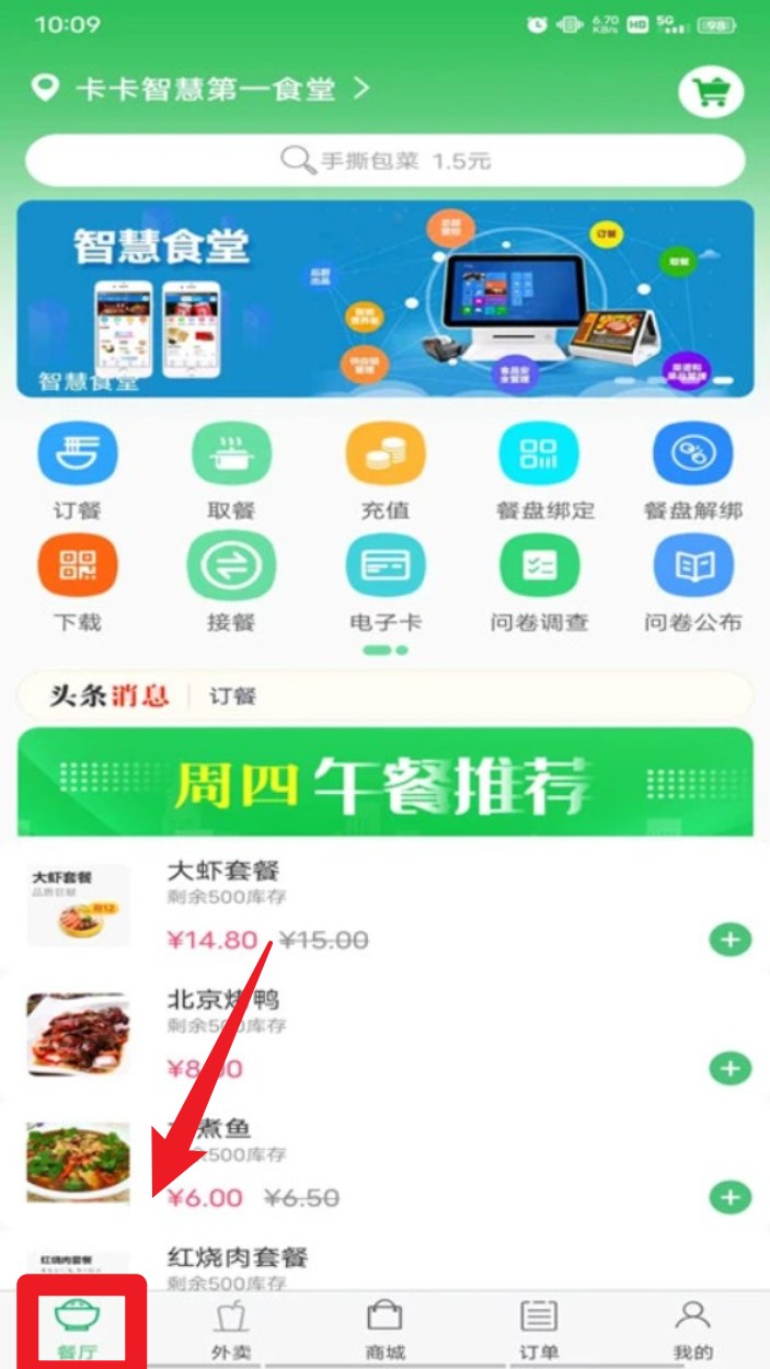 �׶��׹��ֻ���v3.2.2��ͼ0