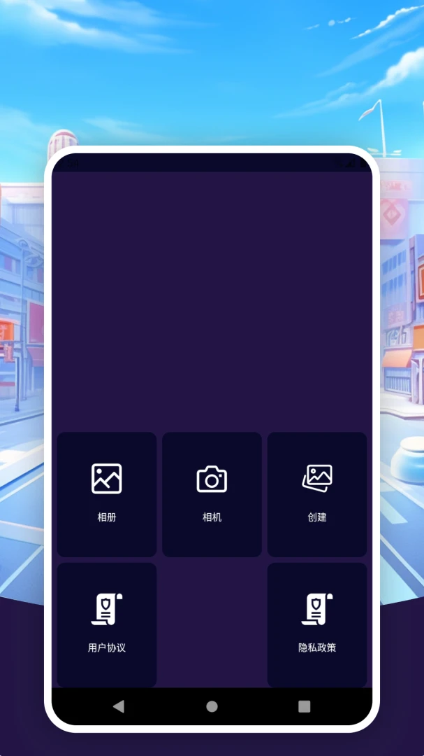 ��ױ��ͼ��׿��v1.0.0��ͼ2