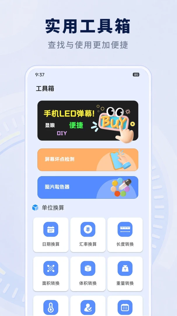 AR�����ֻ����Ӱ�׿��v3.0.1��ͼ1