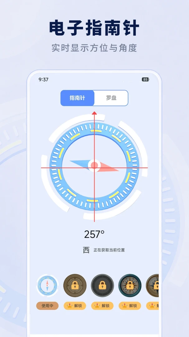AR�����ֻ����Ӱ�׿��v3.0.1��ͼ3