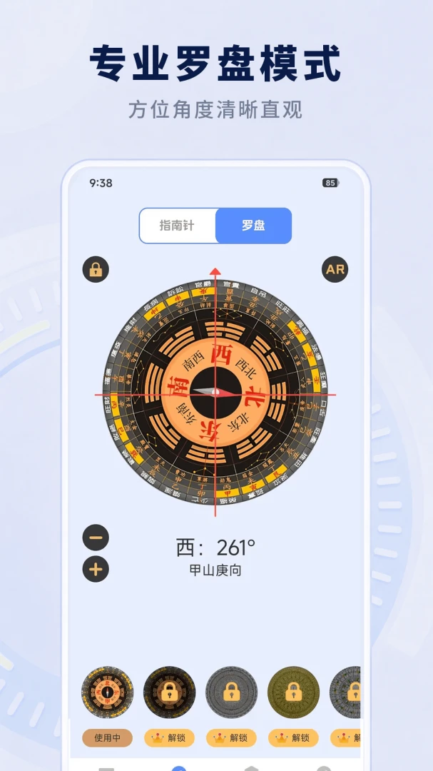 AR�����ֻ����Ӱ�׿��v3.0.1��ͼ2