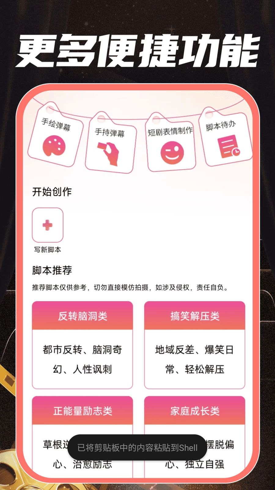 ȫ����Ѷ̾�ȫ�ֻ���v1.0.2��ͼ2