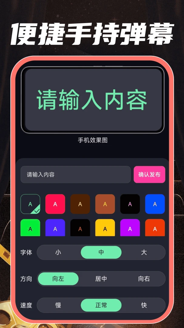 ȫ����Ѷ̾�ȫ�ֻ���v1.0.2��ͼ3