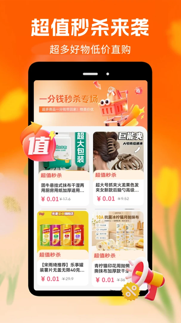 ���ؼ��̳ǹٷ���v1.0.1.DF��ͼ2