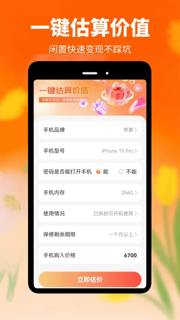 ���ؼ��̳ǹٷ���v1.0.1.DF��ͼ3