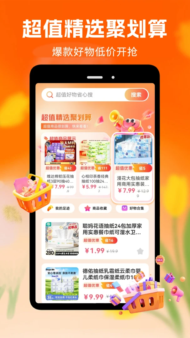 ���ؼ��̳ǹٷ���v1.0.1.DF��ͼ1