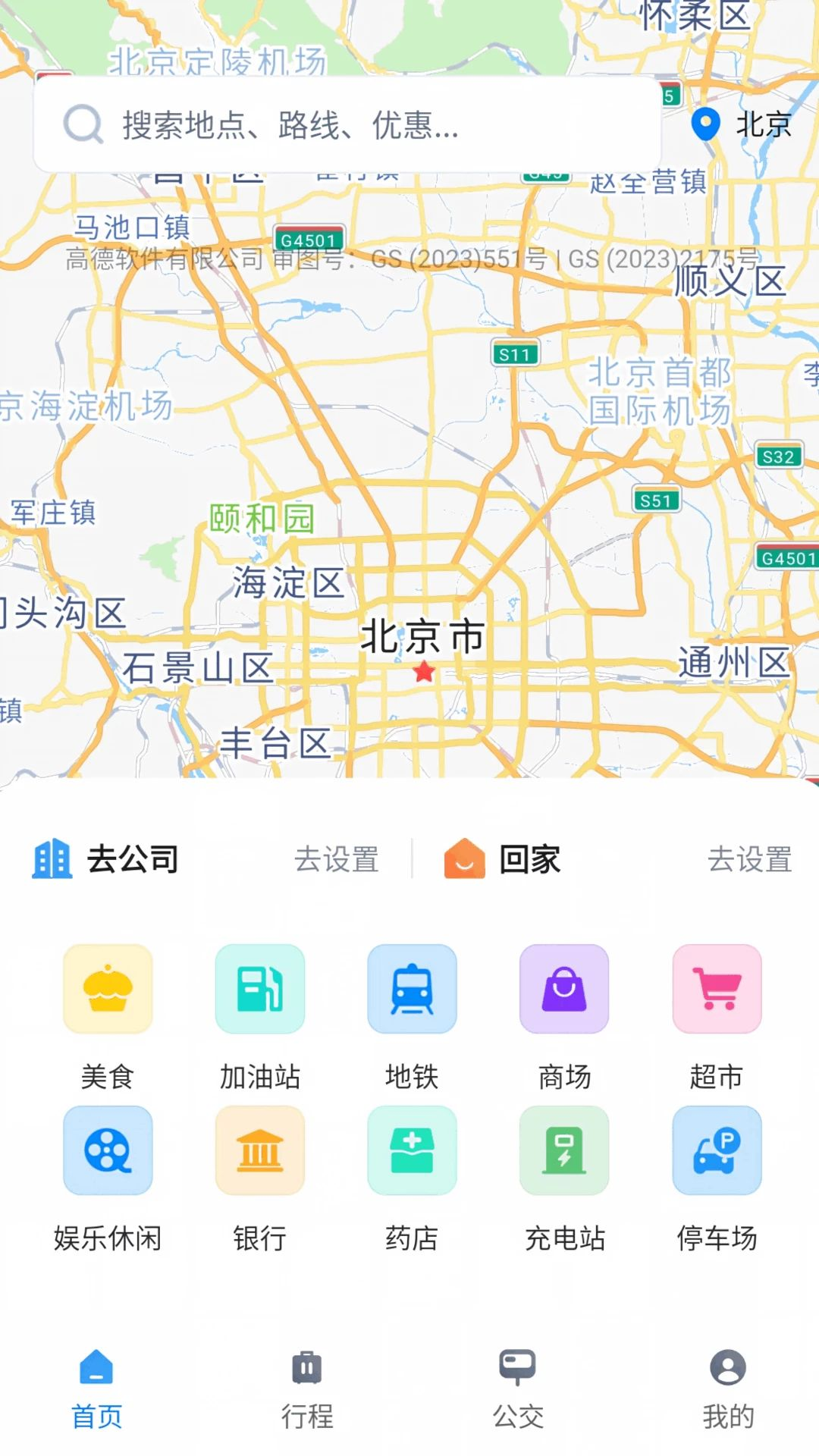 �ٰٵ�ͼ�������°�v1.0.0��ͼ2