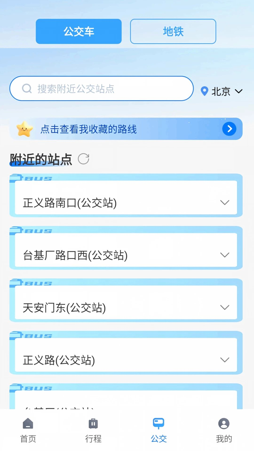 �ٰٵ�ͼ�������°�v1.0.0��ͼ0