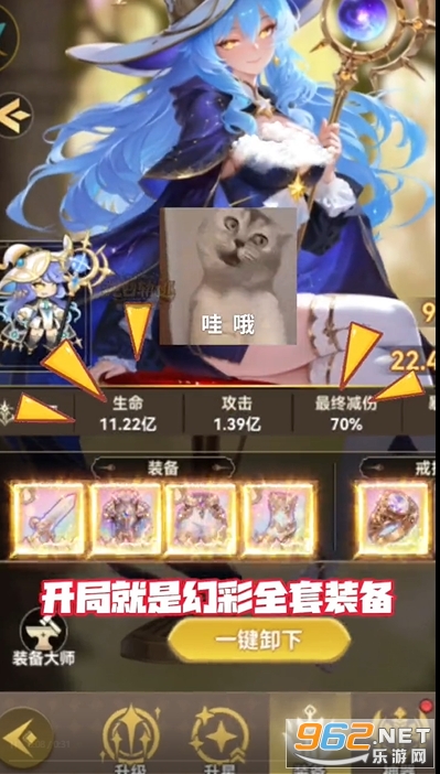 ���׹켣 ��Ϸ ��ͼ