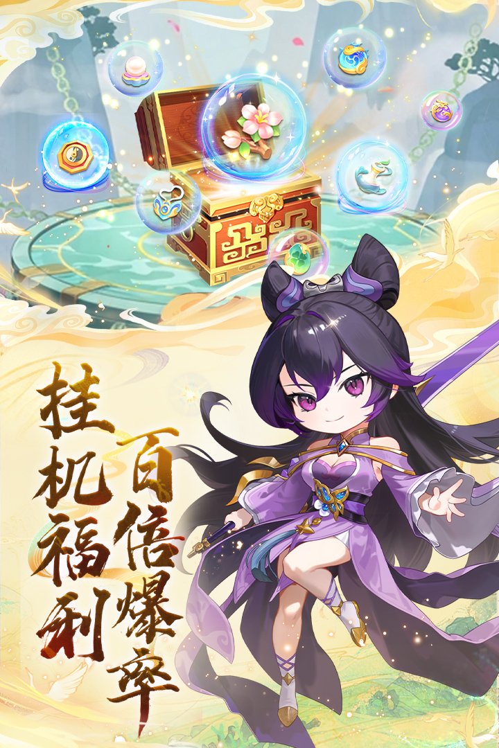 ������;���ιٷ���v4.0 ��׿���ͼ4