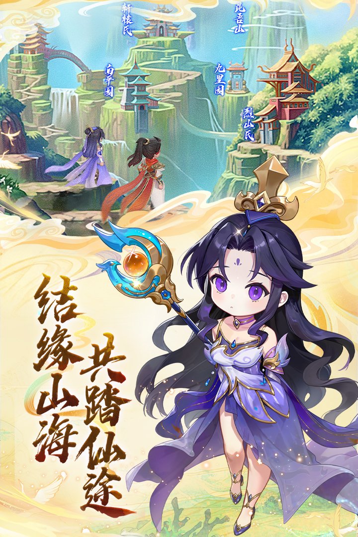 ������;���ιٷ���v4.0 ��׿���ͼ0