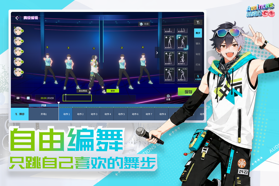 �������������°�v1.0.0 �ٷ����ͼ4