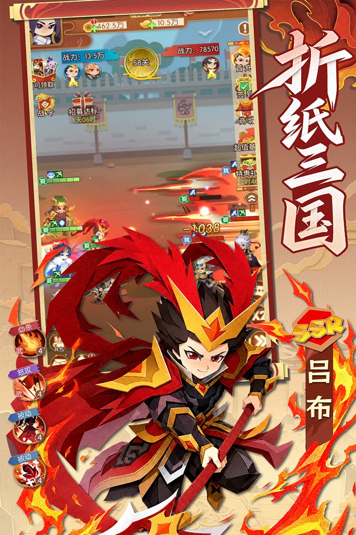 �����³���ٷ�����v1.1 ��׿���ͼ3