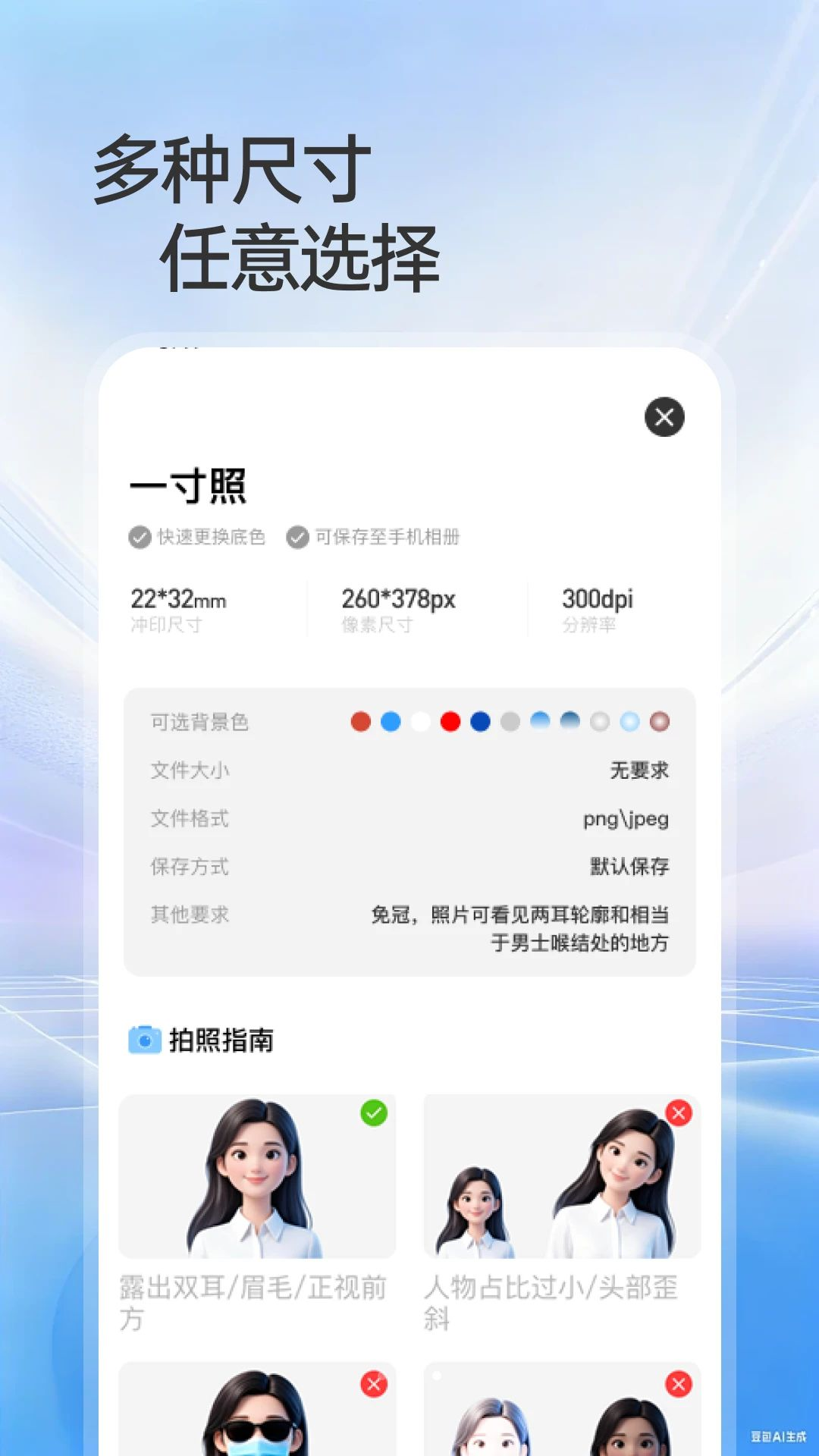 123����֤������֤app��ͼ0
