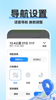 �߾�������ͼ�ֻ���v1.0.1��ͼ4