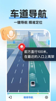 �߾�������ͼ�ֻ���v1.0.1��ͼ0