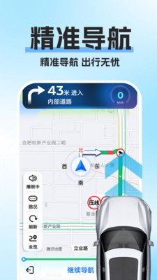 �߾�������ͼ�ֻ���v1.0.1��ͼ1