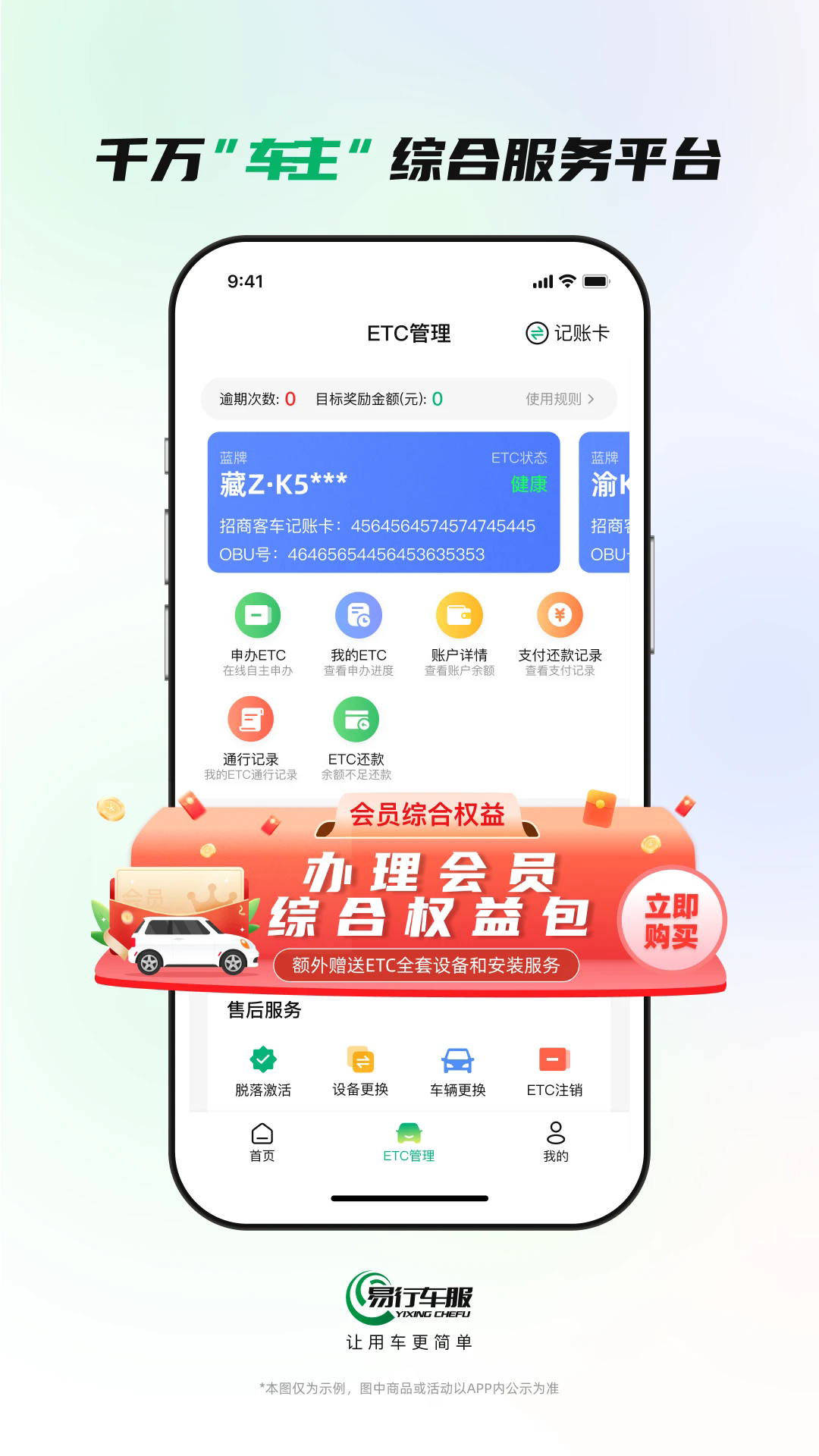 ���г����ٷ���v2.4.5��ͼ0