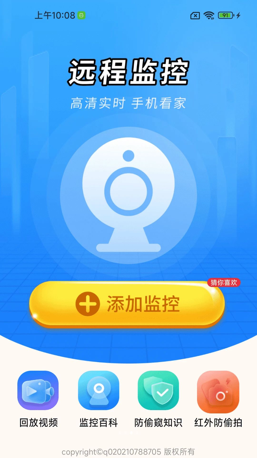�ֻ���ظ�����Ƶ����app��ͼ2