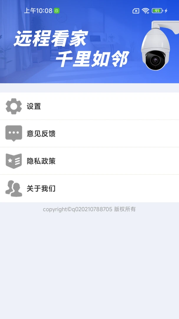 �ֻ���ظ�����Ƶ����app��ͼ3