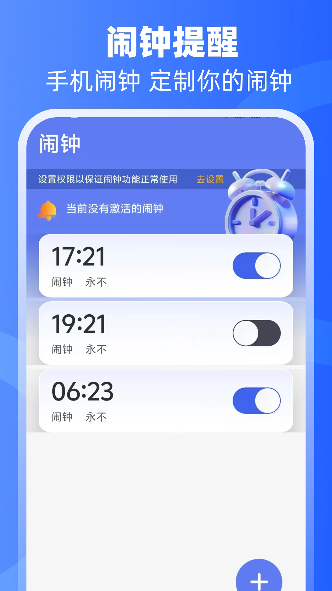 ����������׿���ͼ2