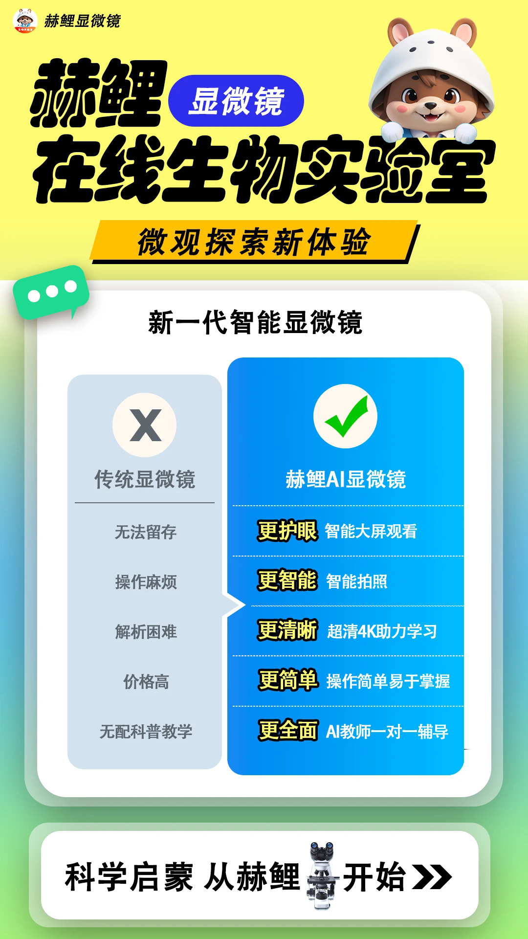 ������΢���ٷ���v2.2.39��ͼ0