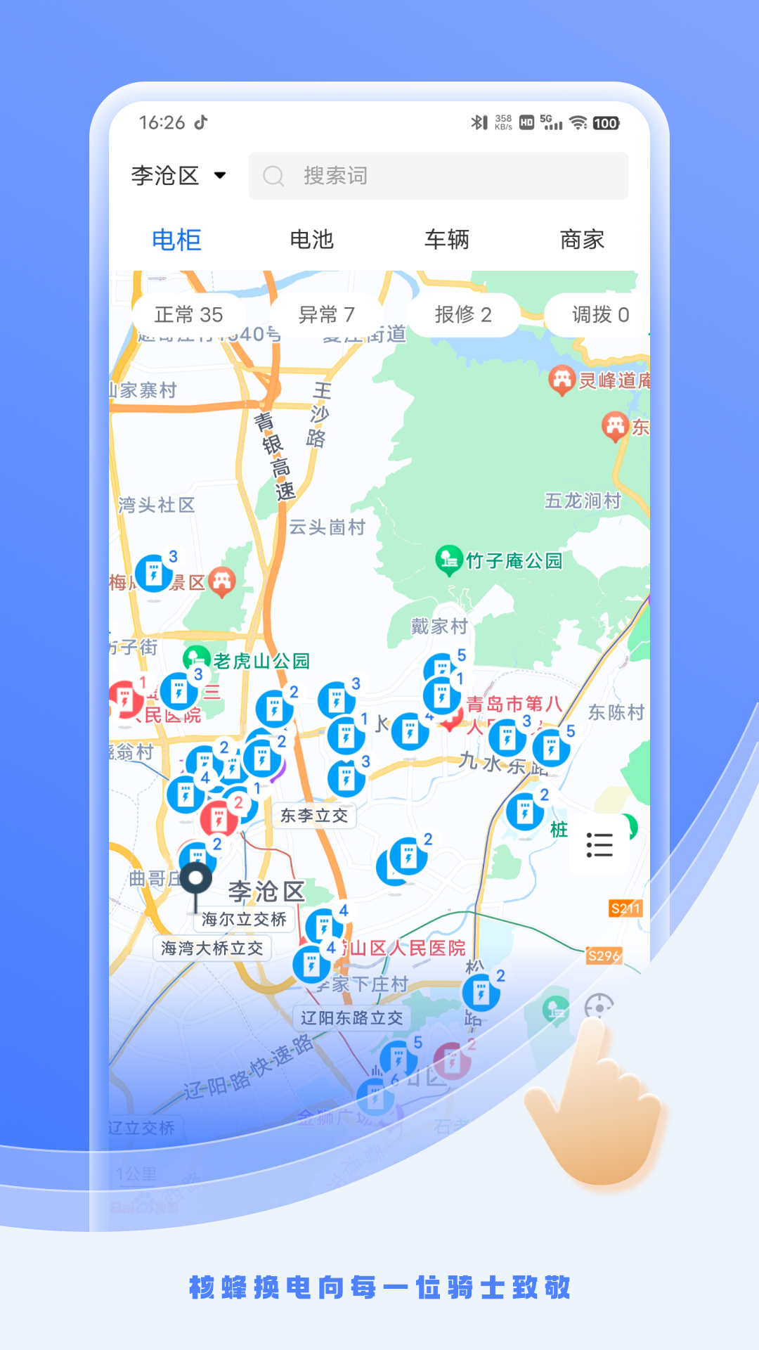 �˷䶯����Ӫ�氲׿���ͼ2