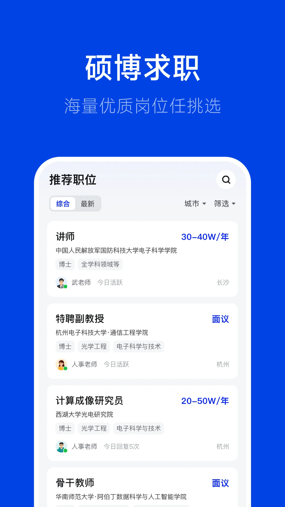 ��Ƹ�ٷ���v3.5.1��ͼ0
