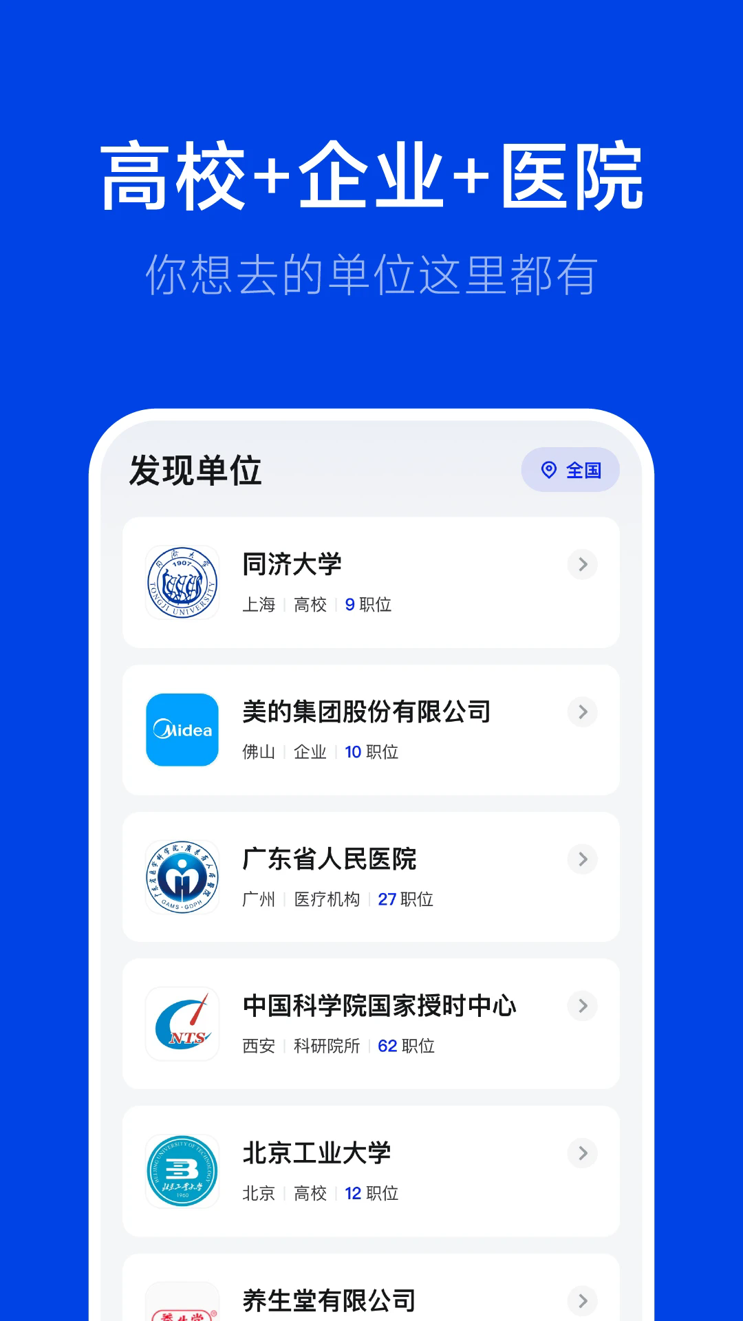 ��Ƹ�ٷ���v3.5.1��ͼ1