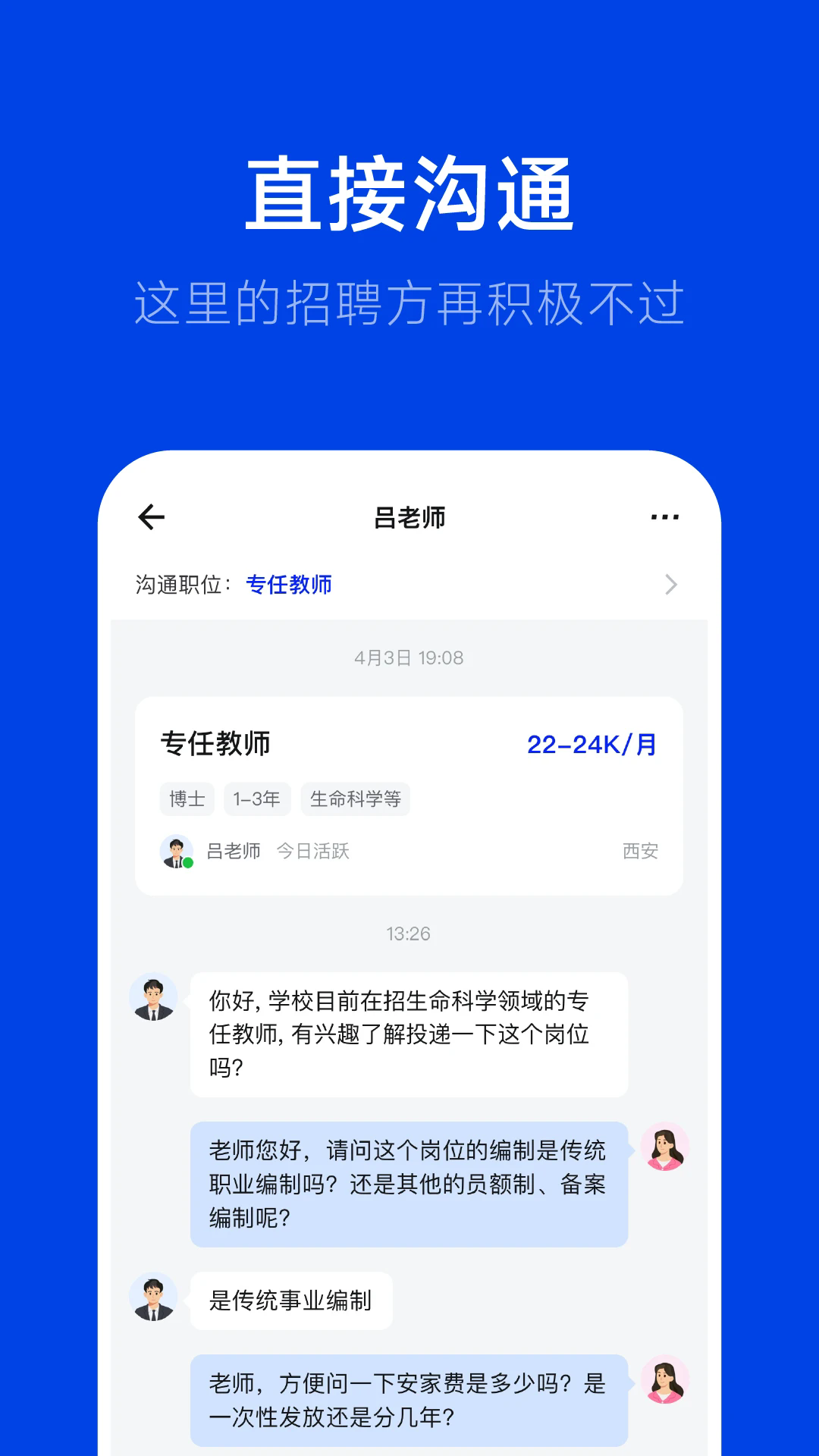 ��Ƹ�ٷ���v3.5.1��ͼ2