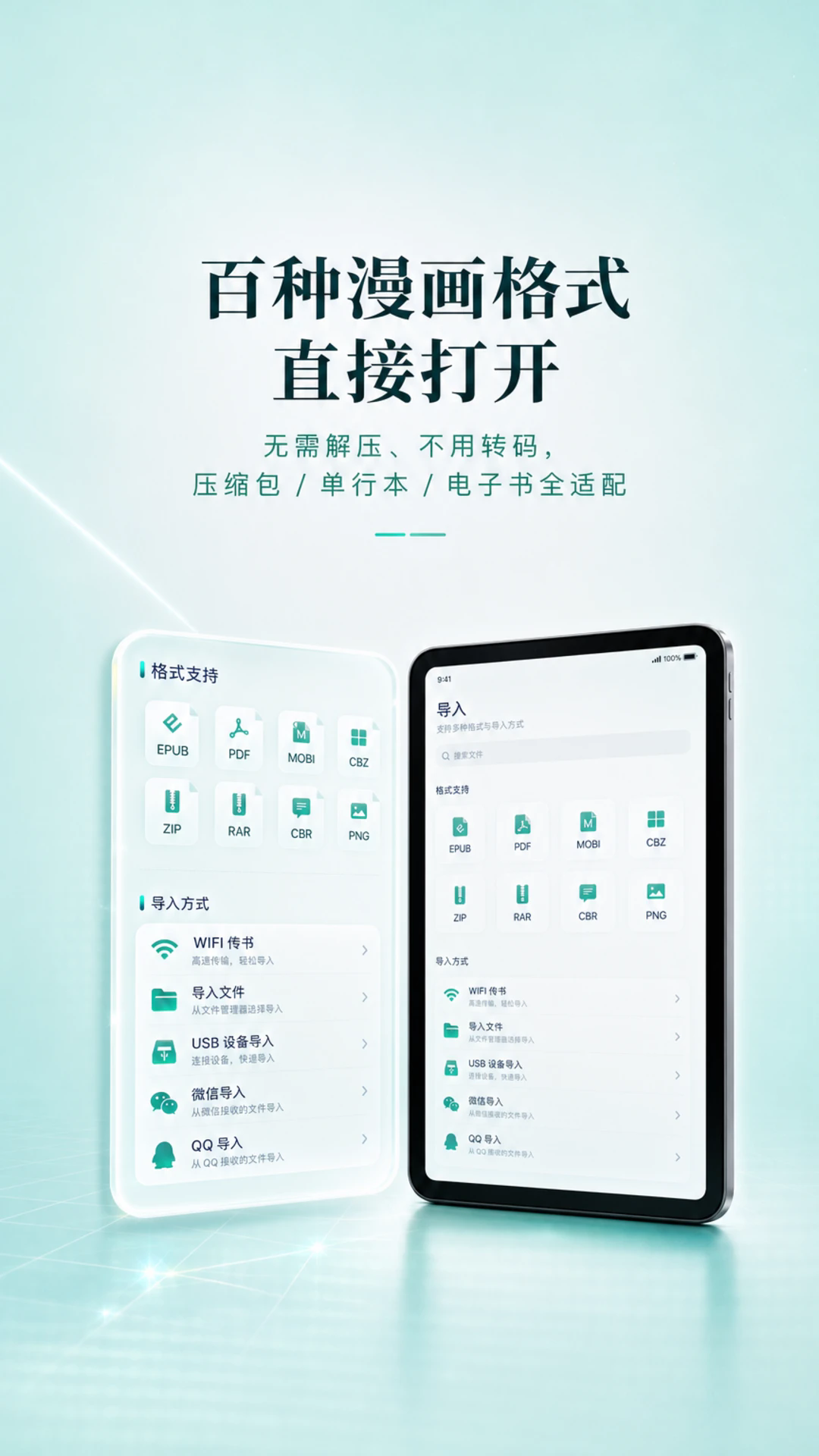 ���������ֻ���v1.5.0��ͼ1