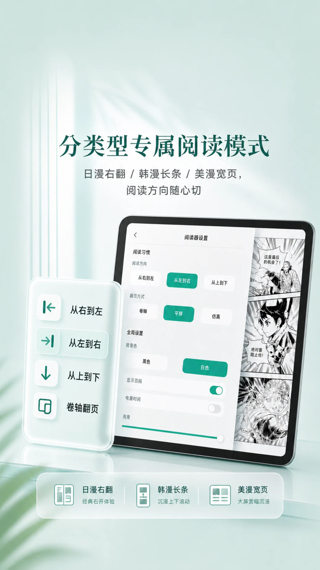 ���������ֻ���v1.5.0��ͼ4