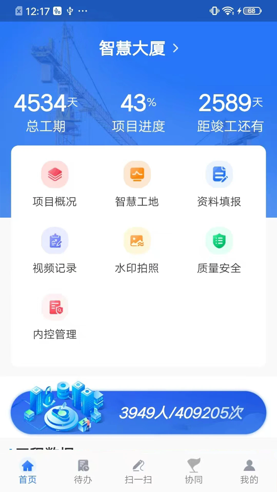 �ǻ۽��ܹٷ����ͼ0
