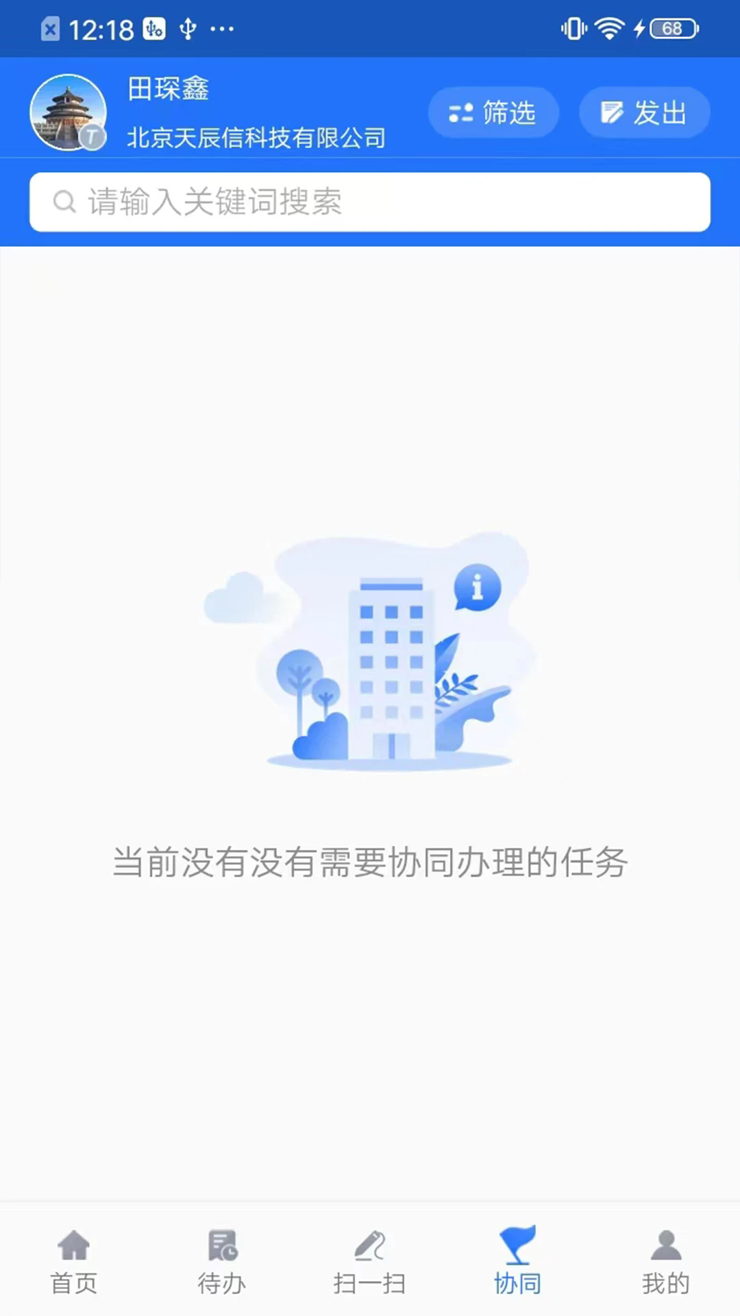 �ǻ۽��ܹٷ����ͼ2
