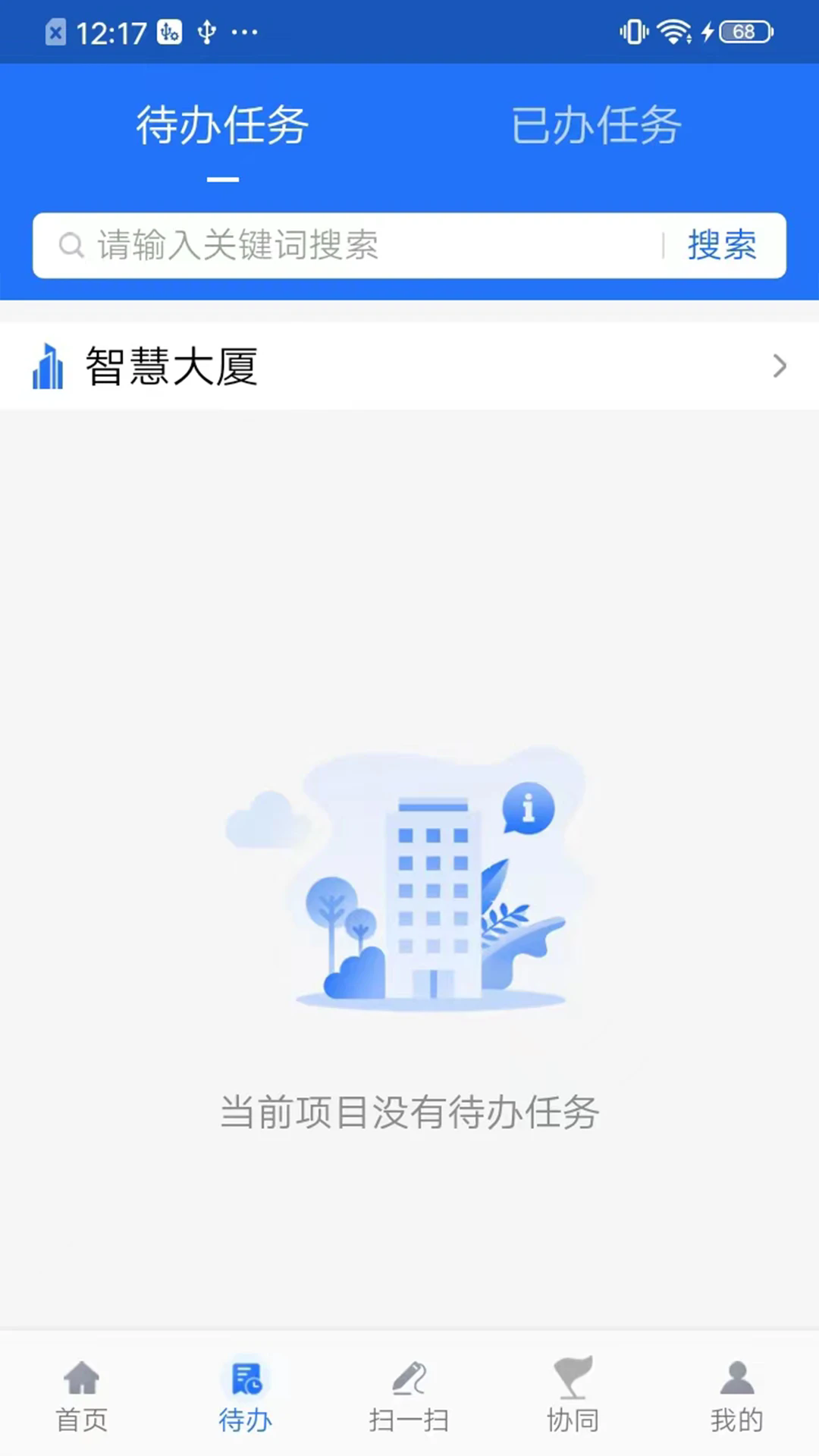 �ǻ۽��ܹٷ����ͼ1
